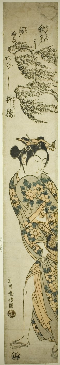 風の強い日に歩く若い女性 作： Ishikawa Toyonobu