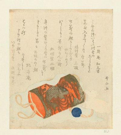薬箱（印籠）、数珠（おじめ）、帯ボタン（根付） 作： Ishikawa Utayama
