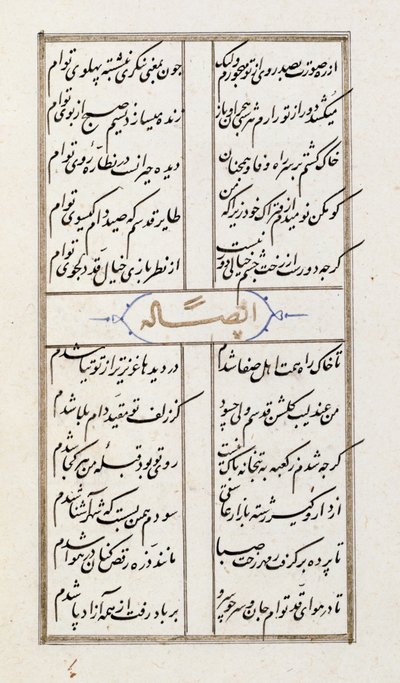 22702 f.64v 