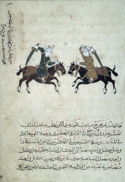 CBL Ar 5655.161 2剣士、エジプトの1hayからのNihayat al-Sul wa al-Umniya fi Taallum Amal al-Furusiyya、またはA Compendium of Military Artsのコピーからの図 作： Islamic School
