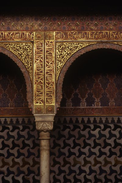 浴場の壁タイルの詳細（写真 作： Islamic School
