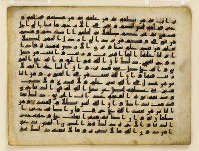 F1929.71 verso、コーラン、近東または北アフリカのフォリオ（インク、金、羊皮紙の色） 作： Islamic School