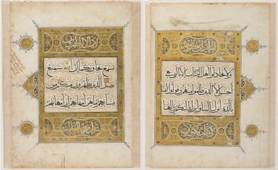 コーランのフォリオ（インク、不透明な水彩、紙に金） 作： Islamic School