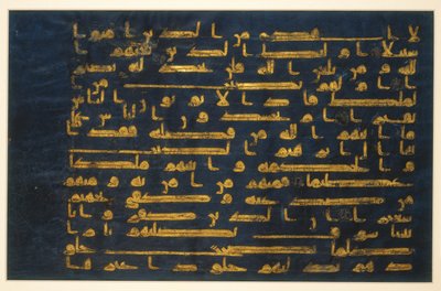 ブルーコーランのフォリオ、c9th〜c10th（青染めの羊皮紙にインク、不透明なトイレ、シルバー、ゴールド） 作： Islamic School