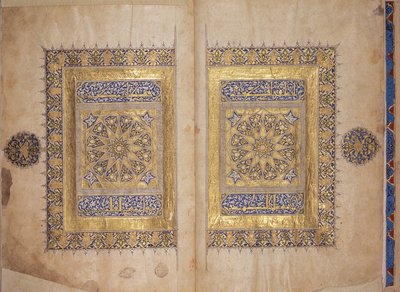 コーラン写本のイルミネーションページ、イルカニドマメルーク学校 作： Islamic School