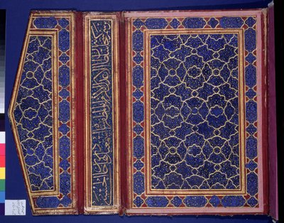 ビンディング（革）にthulthの碑文が付いたコーラン事件の内面（181735を参照） 作： Islamic School
