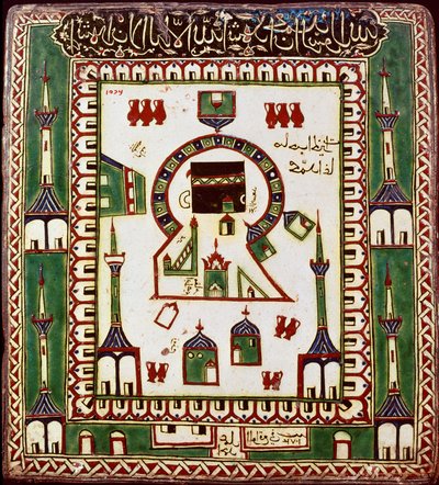 イスラム美術：現在のサウジアラビアのメディナ（Medina）にあるムハンマド（Muhammad）の墓を描いた陶板。16-17世紀の陶器。カイロ、イスラム美術博物館。 作： Islamic School