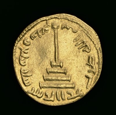 イスラムコイン、AD 696-7（ゴールド） 作： Islamic School