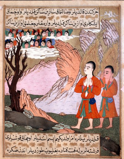 歴史学者セイイド・ロックマン・アシュリ1538年の写本「Zubdat al Tawarikh」から、アダムとイブとその13人のミニチュアの双子をイスラム風に表現したもの。トルコ・イスラム美術博物館イスタンブール 作： Islamic School