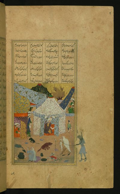 チェーンのマジュヌンは、老婆によってレイラのテントに導かれます 作： Islamic School