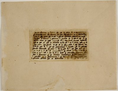 ミニチュアQur&39;anフォリオ、トルコ（羊皮紙のインクと色）（3527316のrecto） 作： Islamic School