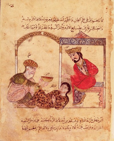 Ms.Arabe 3465 fol.78医療相談、カリラ書とディムナ書から 作： Islamic School