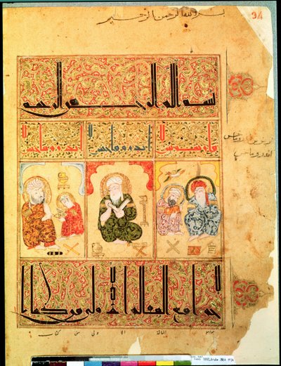 アラブ氏2964 fol.34ガレン後のトリアック条約からの医師、1217年 作： Islamic School