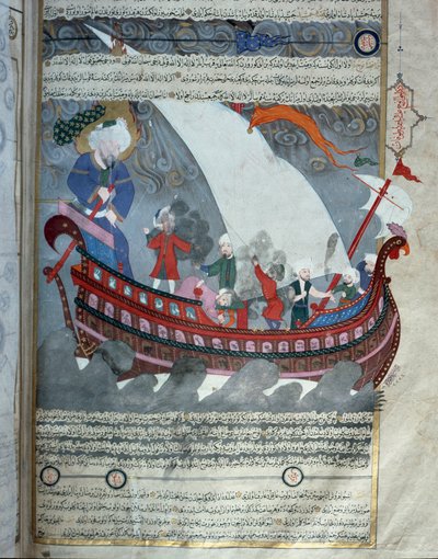 メッカのカーバの近くを航行するノエの箱舟 洪水 歴史学者セイイド・ロクマン・アシュリ1538年の写本「Zubdat al Tawarikh」（物語のクリーム）のミニチュア。イスタンブールのトルコ・イスラム美術博物館 作： Islamic School