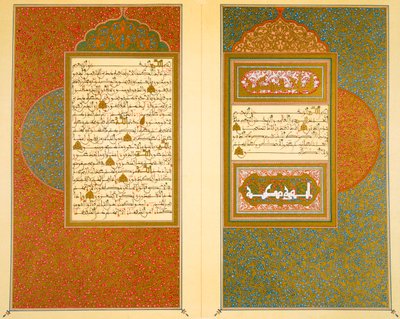 18世紀のムーアコーランから見開き2ページ見開き 作： Islamic School