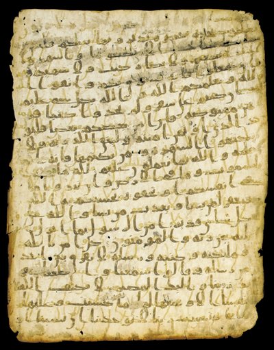 クル・パリンプセスト、おそらくマディナ、7世紀半ば 作： Islamic School