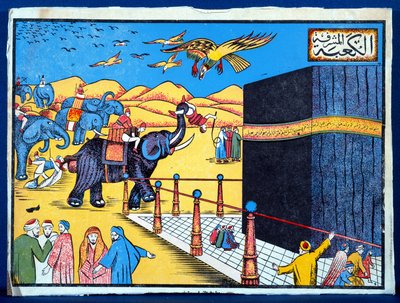 メッカの袋とカトマティア人によるカーバ神殿からの神聖な黒い石の除去c.930 作： イスラム学校
