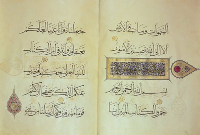 14世紀初頭、モハマドebnアイバックが書いたイルミナント時代のアーマドebnソフレヴァルディの書道による、コーラン写本の2ページ 作： Islamic School