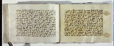 オリエンタルクフィック文字で書かれたコーラン原稿の2ページ 作： Islamic School