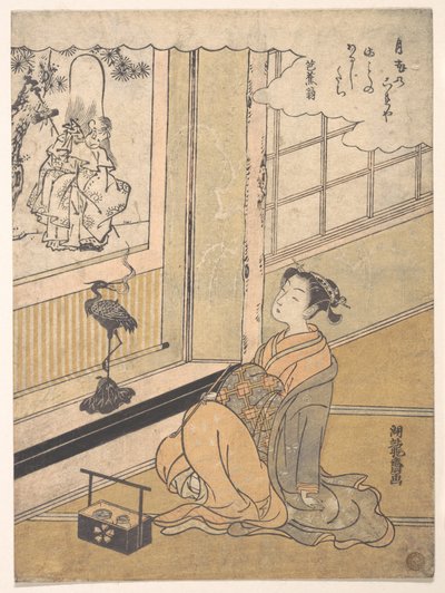 部屋に座り福禄寿の掛物を見る若い女性 作： Is田流彩