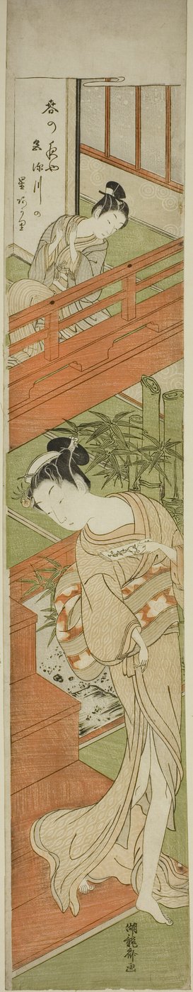 彼女の注目を集める 作： Isoda Koryusai