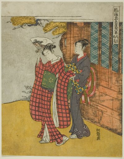 『風流見立て座敷八景』連載「扇の晴嵐」より 作： Isoda Koryusai