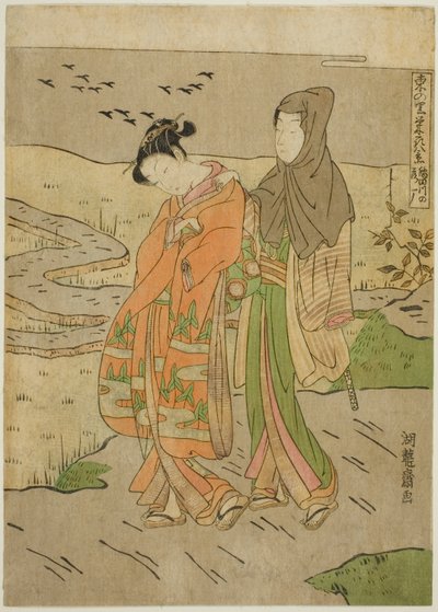 隅田川の落雁 (あずまのさとえいがはっけい) 作： Isoda Koryusai