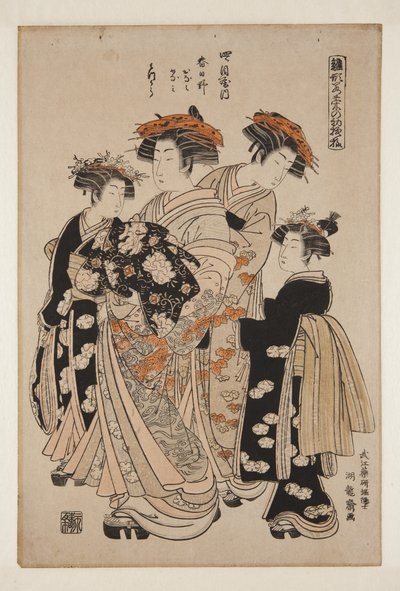 四ツ目屋の春日野、かむろ大波、めなみ、shinz?光浦（カラー木版画 作： Isoda Koryusai