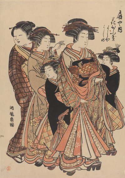  作： Is田流彩