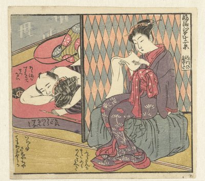 愛のカップルと読書の女性 江戸十二景（連載タイトル） 風流江戸十二景 作： Isoda Koryusai