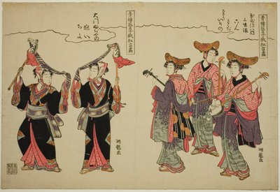 玉屋八八の囃子と大門不二家の趣味の馬踊り「にわか祭りの楽屋芸人による漫才」より 作： Isoda Koryusai