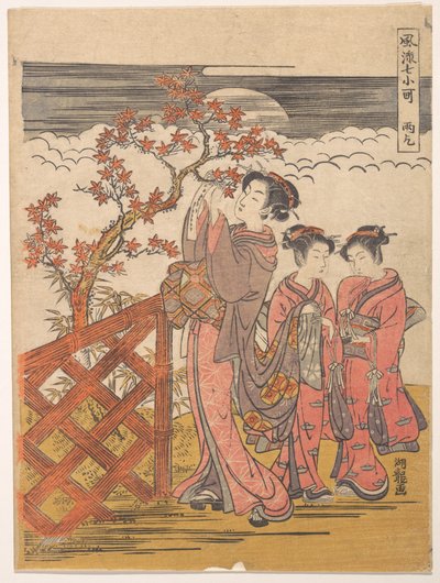  作： Is田流彩