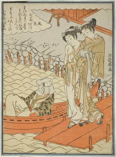関寺の小野小町 風流七小町シリーズより 1771年頃（錦絵・中判 作： Isoda Koryusai