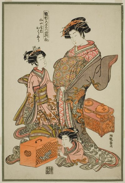 山口屋 奥州 「ファッションモデル展 ひながたわかなのはつもよう」シリーズより 作： Isoda Koryusai