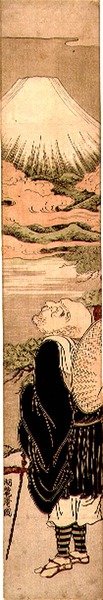 P.58-1958 西行法師「富士山を想う」（木版画） 作： Isoda Koryusai