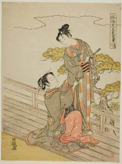 「風流見立て色武勇」シリーズより 草摺りきのパロディ 作： Isoda Koryusai
