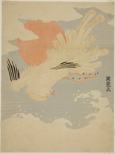 朝日の前で波の上を飛ぶ鳳凰 作： Isoda Koryusai