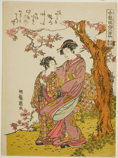 文屋康秀の詩「現代版今宵不滅六歌仙」シリーズより 作： Isoda Koryusai