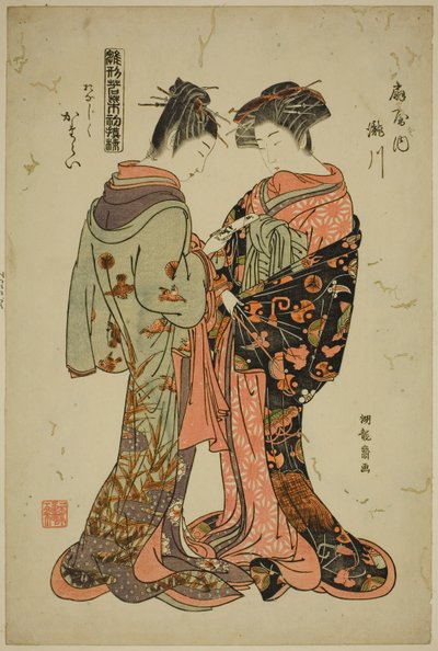 扇屋の瀧川さんとカタライさん「ファッションモデル展 ひながたわかなはつもよう」より 作： Isoda Koryusai