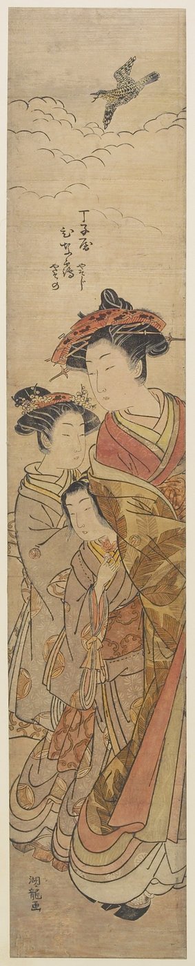 長者屋の遊女ひなづる 作： Isoda Koryusai