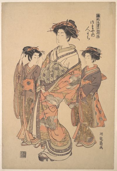蔦屋の遊女ヒトマチ、シリーズ「雛形若菜の初模様」より 作： Is田流彩