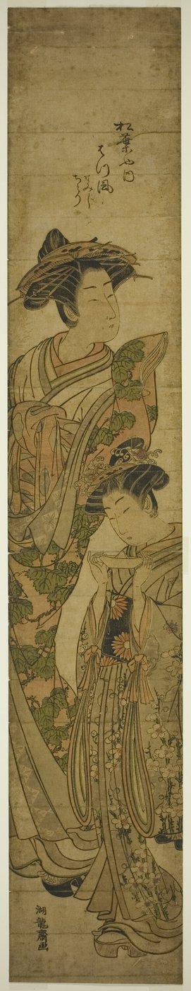松葉屋の花魁松風とその従者 作： Isoda Koryusai
