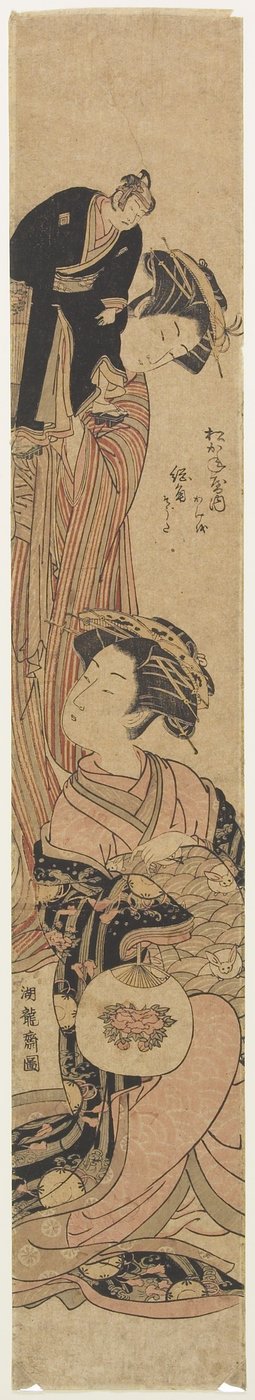 The Courtesan So_giku of the Matsukaneya House 作： Isoda Koryusai