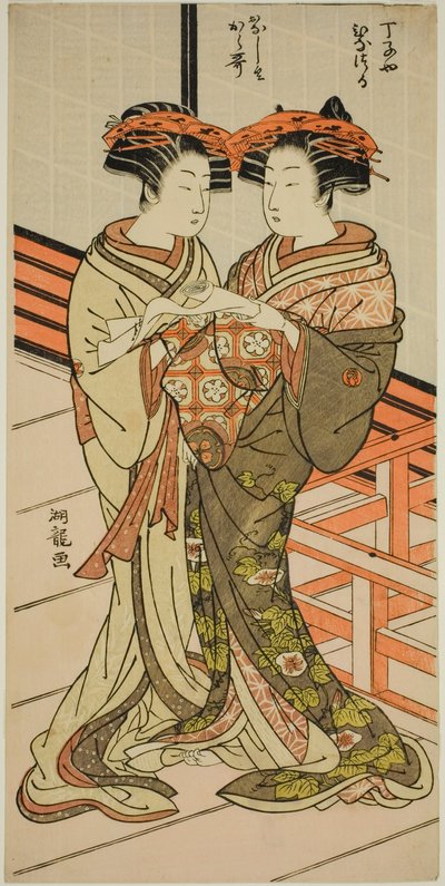 手紙を持った長治屋の花魁雛鶴と唐唄 作： Isoda Koryusai