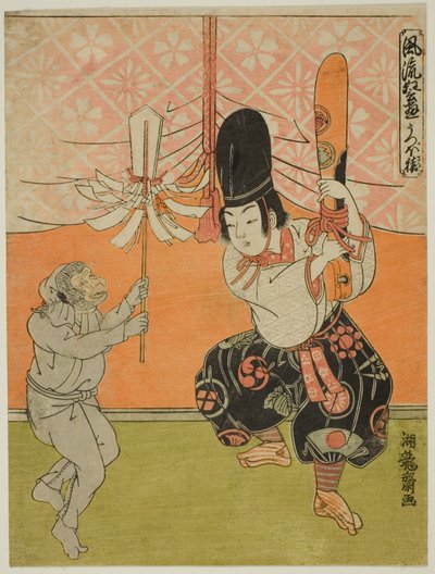 狂言「風流狂言あそび」シリーズより「猿の箙（うつぼざる）」。 作： Isoda Koryusai