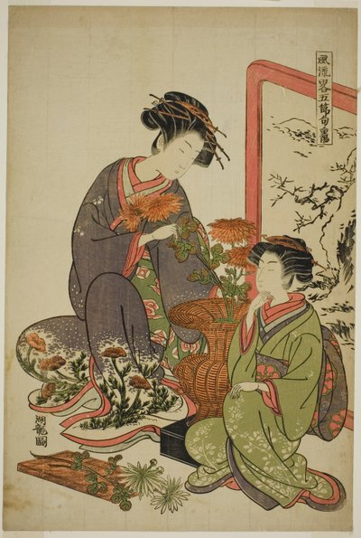 九月 (ちょうよう) 連載「五祭五節おしゃれパロディ」より 作： Isoda Koryusai
