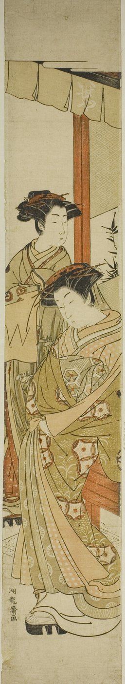 伊勢屋の二人の遊女 作： Isoda Koryusai
