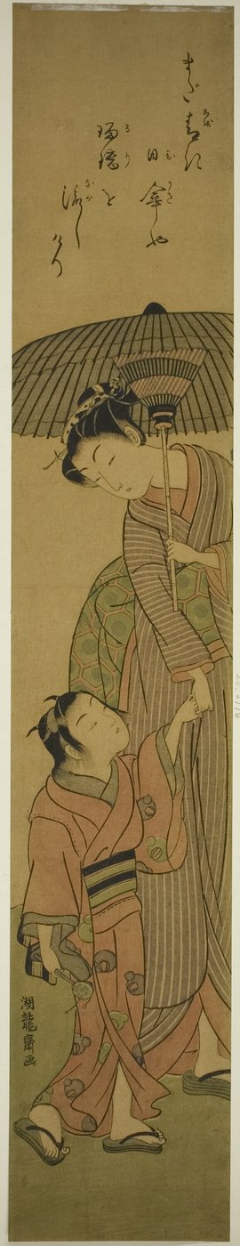 パラソルの下の女性と子供 作： Isoda Koryusai