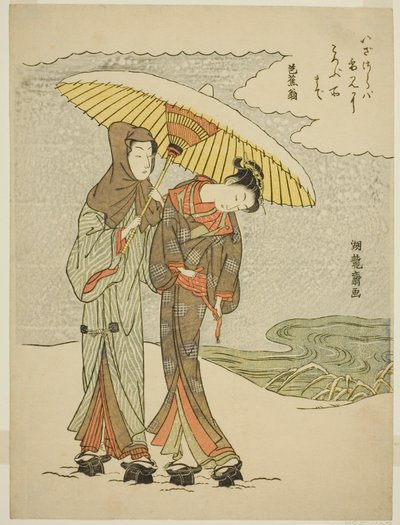 雪の中で傘の下で若いカップル 作： Isoda Koryusai
