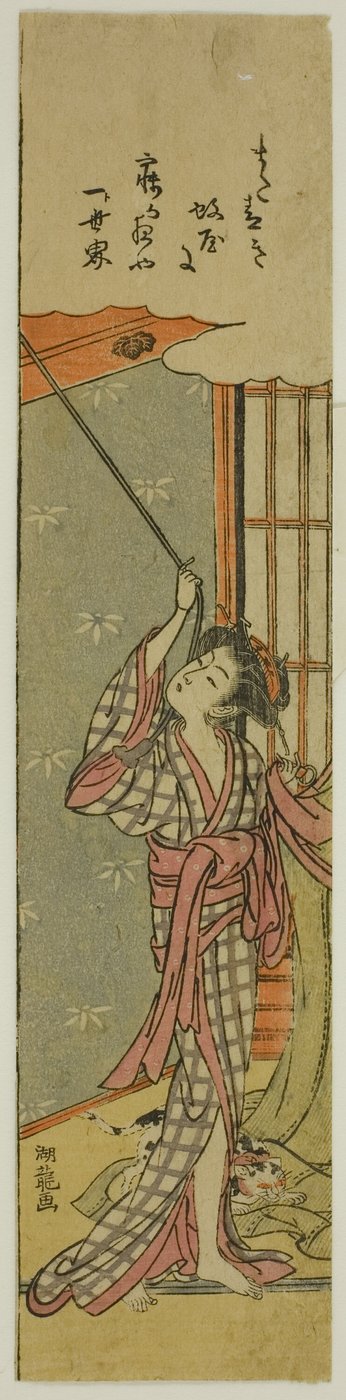 蚊帳を掛ける若い女性 作： Isoda Koryusai